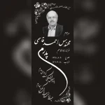 حجاری به صورت دستی و سندبلاست 02