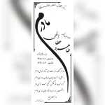 حکاکی چهره به صورت رنگی و لیزری 01